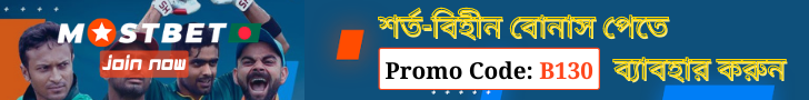 Mostbet promo code banner